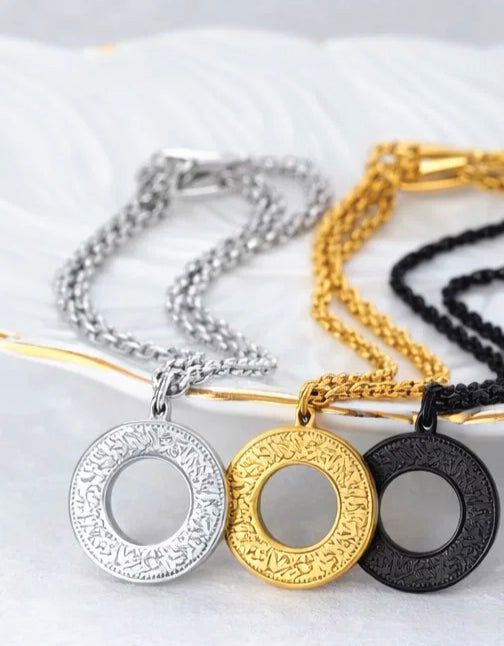 AyatAmulet
