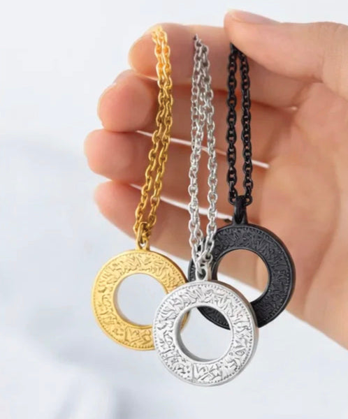 AyatAmulet