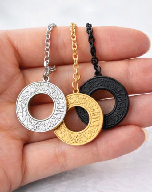 AyatAmulet