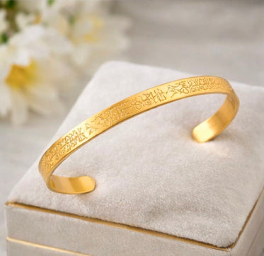 Islamic Ayat ul Kursi Scripted Bangle